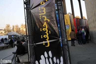 محوطه تئاترشهر (نخستین جشنواره تئاتر حقیقت) 11
