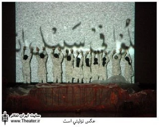 برگزاری دومین جشنواره تئاتر استانی دفاع مقدس در بوشهر