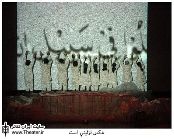 برگزاری دومین جشنواره تئاتر استانی دفاع مقدس در بوشهر