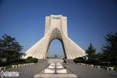 آئین عاشورایی و مراسم تعزیه‌خوانی در محوطه برج آزادی