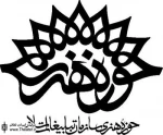 نمایش ”محاکمه آفتاب” در تماشاخانه مهر حوزه هنری