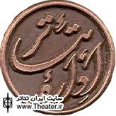 میزبانی اداره تئاتر از بیش از 60 گروه نمایشی در پلاتوهای تمرین
