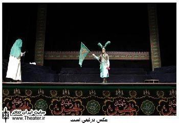”تعزیه”؛ بیانگر واقعه جانگداز کربلا

به عقیده کارشناسان، اجراهای مداوم و حضور در جشنواره‌های بین‌المللی یکی از راه‌های پویایی این گونه‌ نمایشی است که به این طریق می‌توان زمینه‌های غنا و ارتقای کیفی نمایش تعزیه را از نظر تبادل اطلاعات تکنیکی و خروج از بن بست حاصل از عدم ارتباط با تئاتر علمی جهان فراهم کرد.