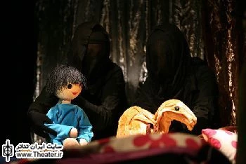 اجرای ویژه نمایش عروسکی ”پای دیوار، کودکی” برای هنرمندان