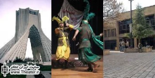 اجرای تعزیه در محوطه برج آزادی و فرهنگسرای نیاوران