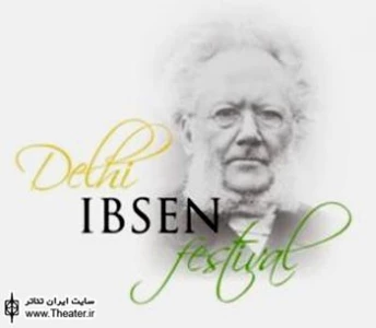پایان جشنواره تئاتر ایبسن در هند