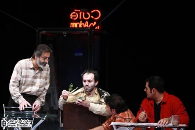 گزارشی از نشست نقد و بررسی نمایش ”کافه مک ادم”