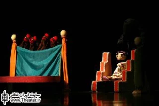 نگاهی به نمایش ”پای دیوار، کودکی” کار ”فهیمه و سیما میرزاحسینی”