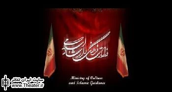 ”شیوه‌نامه تشکیل شورای حمایتی” ابلاغ شد