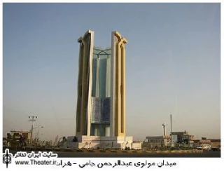 نگاهی کوتاه به تاریخچه تئاتر افغانستان

در سال‌های رونق تئاتر افغانستان، یک گروه هنری محلی به رهبری استاد &quotرمضان&quot که کمدین مشهوری بود به وجود آمد، این گروه با نواختن ساز و دهل نمایش‌های میدانی را بدون متن و نوشته ـ به صورت بداهه ـ و با نام &quotسیل&quot (دلقک بازی) برای مردم اجرا می‌کردند. این اجراها بیشتر انتقادی، خنده‌دار و اجتماعی بودند و تماشاگران فراوانی داشتند.