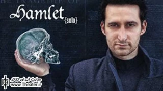 Solo Hamlet at Montreal&#039s Wildside theatre fest
