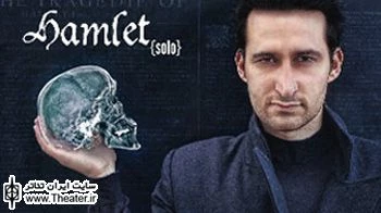Solo Hamlet at Montreal's Wildside theatre fest