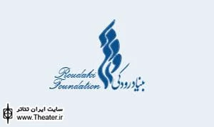 ”بروکس” روش و شیوه خاص خود را دارد