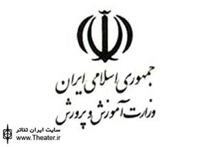 اجرای یک نمایش در مدارس منطقه 5 تهران