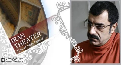 همکاری ”سیامک احصایی” با نمایش ـ موسیقایی ”سنگ و سبو”