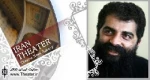 ”یعقوب صدیق‌جمالی” نمایش ”درباره ماهان” را در تبریز روی صحنه می‌برد