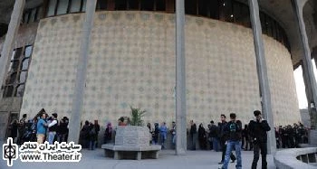 5 نمایش جدید به زودی مهمان مجموعه تئاتر شهر می‌شوند