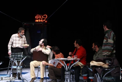 کافه مک آدم