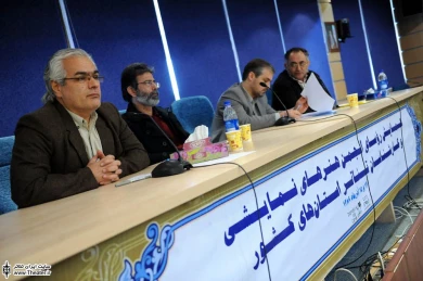 همایش سراسری رؤسای انجمن هنرهای نمایشی کشور 13
