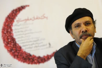 نشست خبری نمایش &quotیک دامان ماه و ستاره&quot 1
