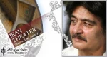”رضا رویگری”: خودم را مدیون تئاتر می‌دانم