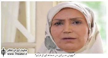 ”مهوش صبرکن”: وادی تئاتر را به دست جوانان سپرده‌ایم