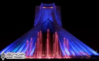رزرو بلیط‌های نمایش ”خانمچه و مهتابی” در  برج آزادی آغاز شد