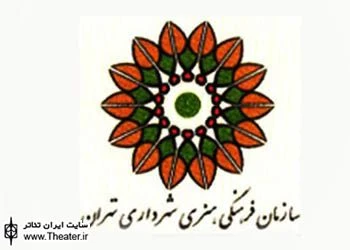 معرفی نمایش‌های جدید چهارمین دوره‌ جشنواره‌ کودک و تئاتر