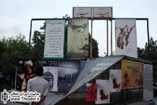 آغاز اجرای نمایش ”اتوبان” از 19 دی در مجموعه تئاتر شهر