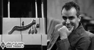 دو نمایش جدید مهمان تالار هنر می‌شوند