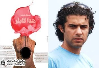 بیماران قلبی، عصبی و بانوان باردار نمایش ”هدا گابلر” را نبینند