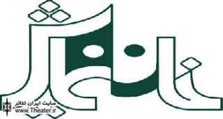 ”فانوس‌های کور” از این هفته در خانه نمایش