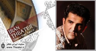 ”مهرداد کوروش‌نیا”:بسیاری از افراد موفق عرصه تئاتر  کسانی بودند که استعدادشان در جشنواره فجر کشف شد
