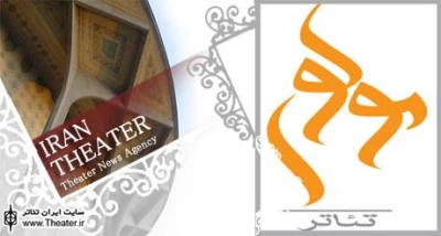 اجرای دو اثر نمایشی جدید در مرکز تئاتر مولوی