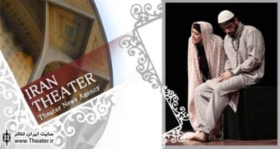 ”تفنگ میرزا رضا” در ایام بیست‌ونهمین جشنواره بین‌المللی تئاتر فجر مهمان سنگلج می‌شود