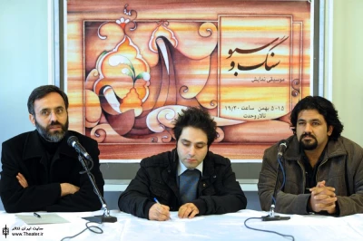 نشست خبری نمایش 
