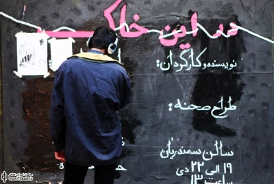 نیمه غایب