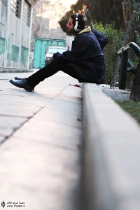 نیمه غایب