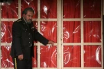 لونه شغال 6