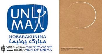 برگزاری چهار کارگاه آموزشی و افتتاح دفتر استانی مبارک یونیما در استان گیلان