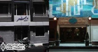 تالار هنر و تماشاخانه سنگلج به استقبال جشنواره تئاتر فجر می‌روند
