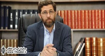 ضرورت برداشتن گام‌هایی جدی برای مردمی کردن هنر تئاتر