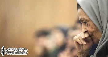 یادداشت ”ژاله علو” به انگیزه بزرگداشت ”فریده سپاه‌منصور” در جشنواره تئاتر فجر