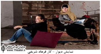 تازه‌ترین خبرها از بیست‌ونهمین جشنواره بین‌المللی تئاتر فجر