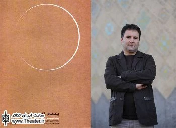گفت‌و‌گو با ”وحید لک” سردبیر پیک تئاتر 29