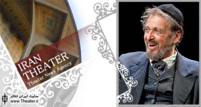 The Merchant of Venice, With Al Pacino, Ends Broadway Run Feb. 20