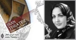 ابراز رضایت ”سیمین امیریان” از اجرای ”گنجشک مجیک”
