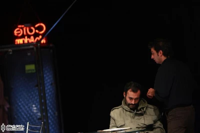 کافه مک آدم