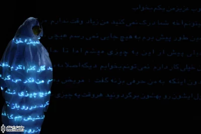 تریو