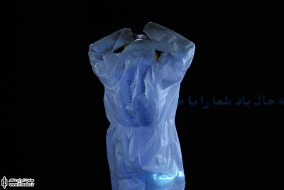 تریو